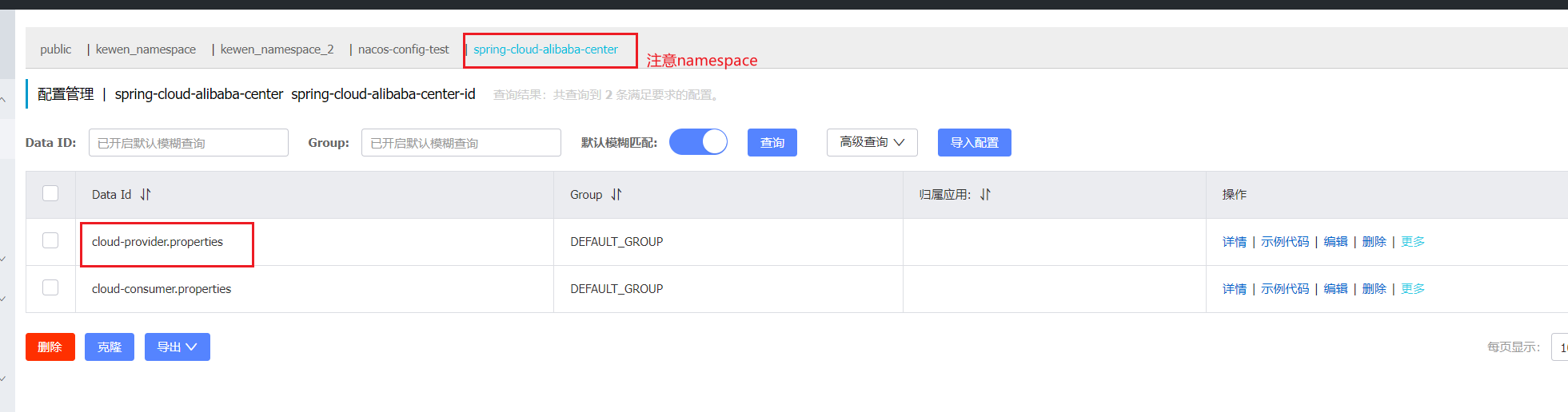 namespace