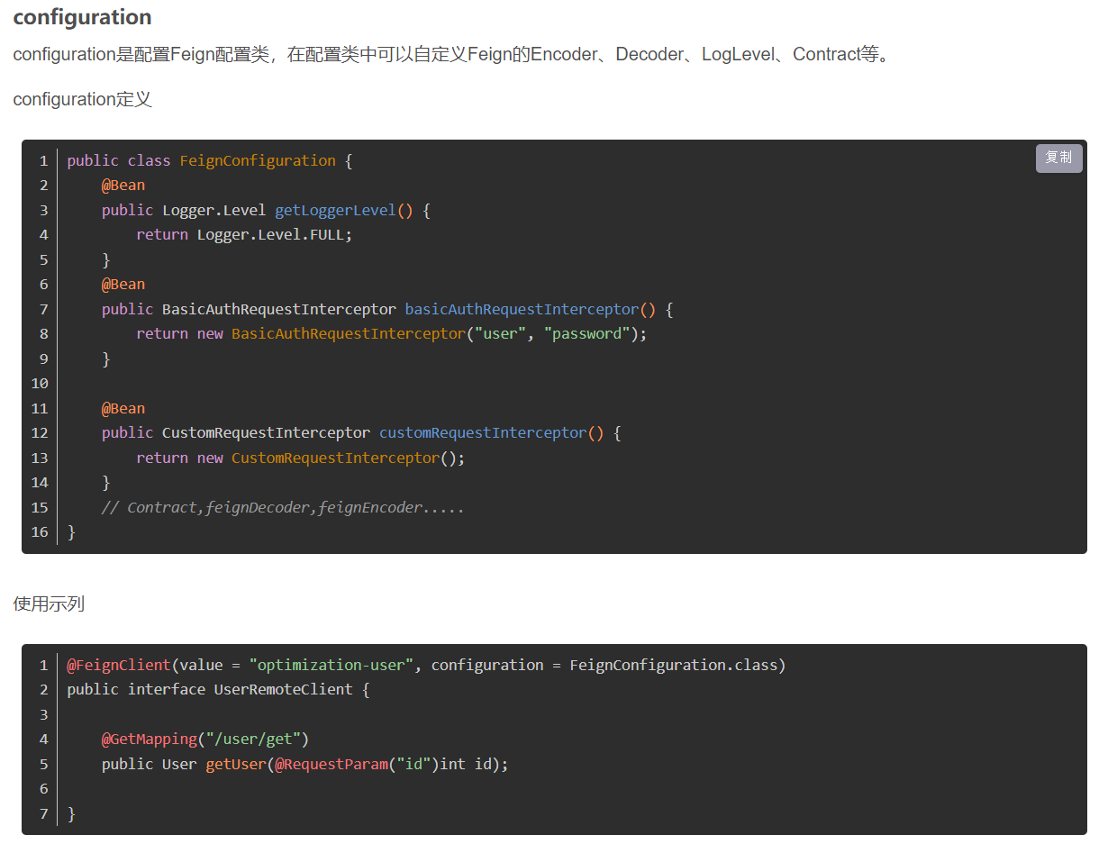 configuration：