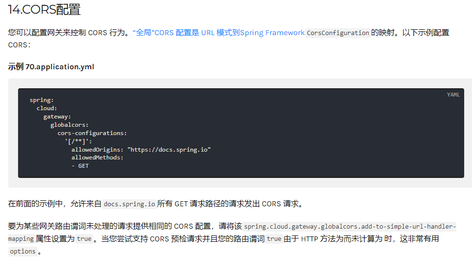 cors