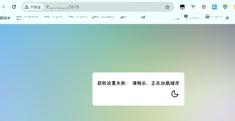 启动成功
