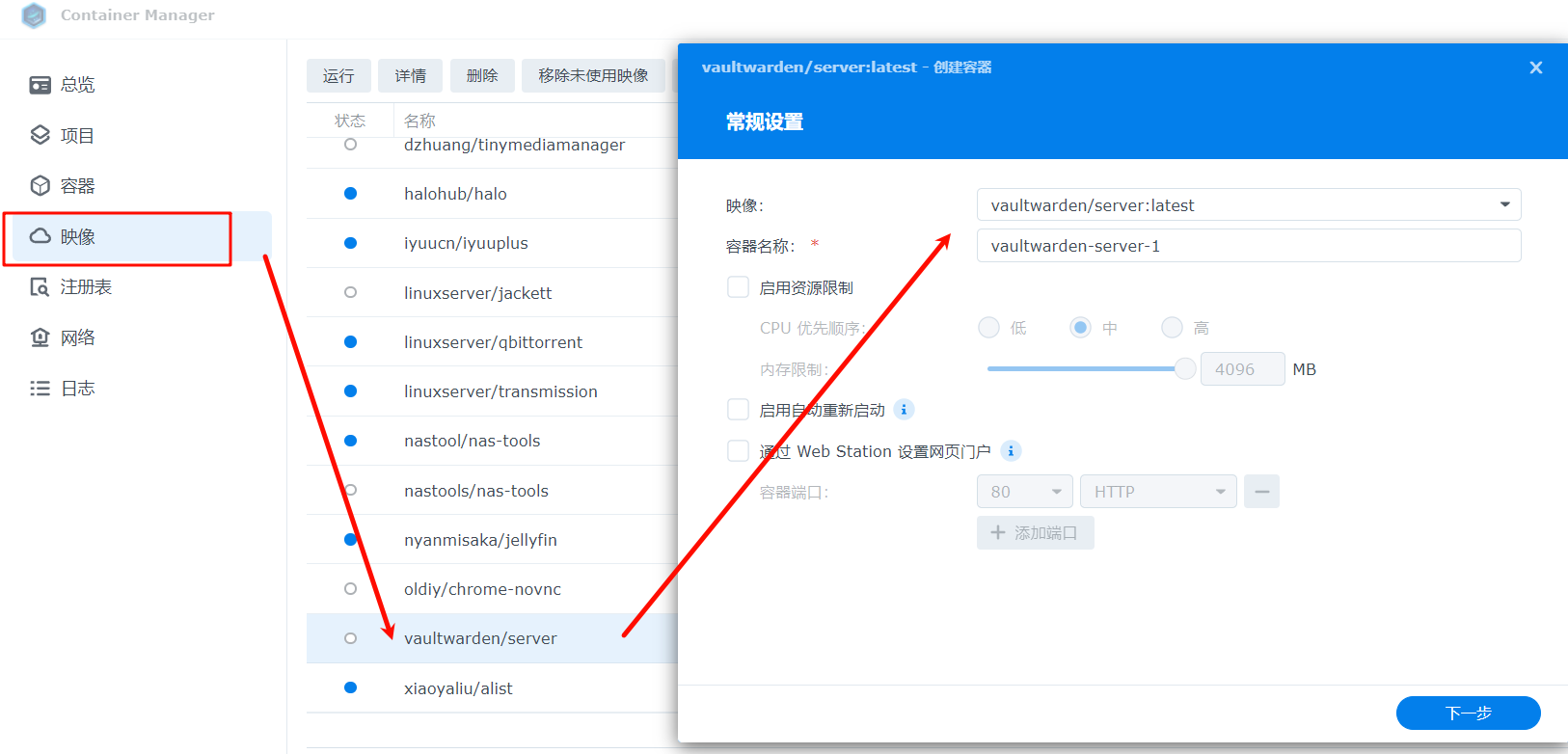 点击映像，运行