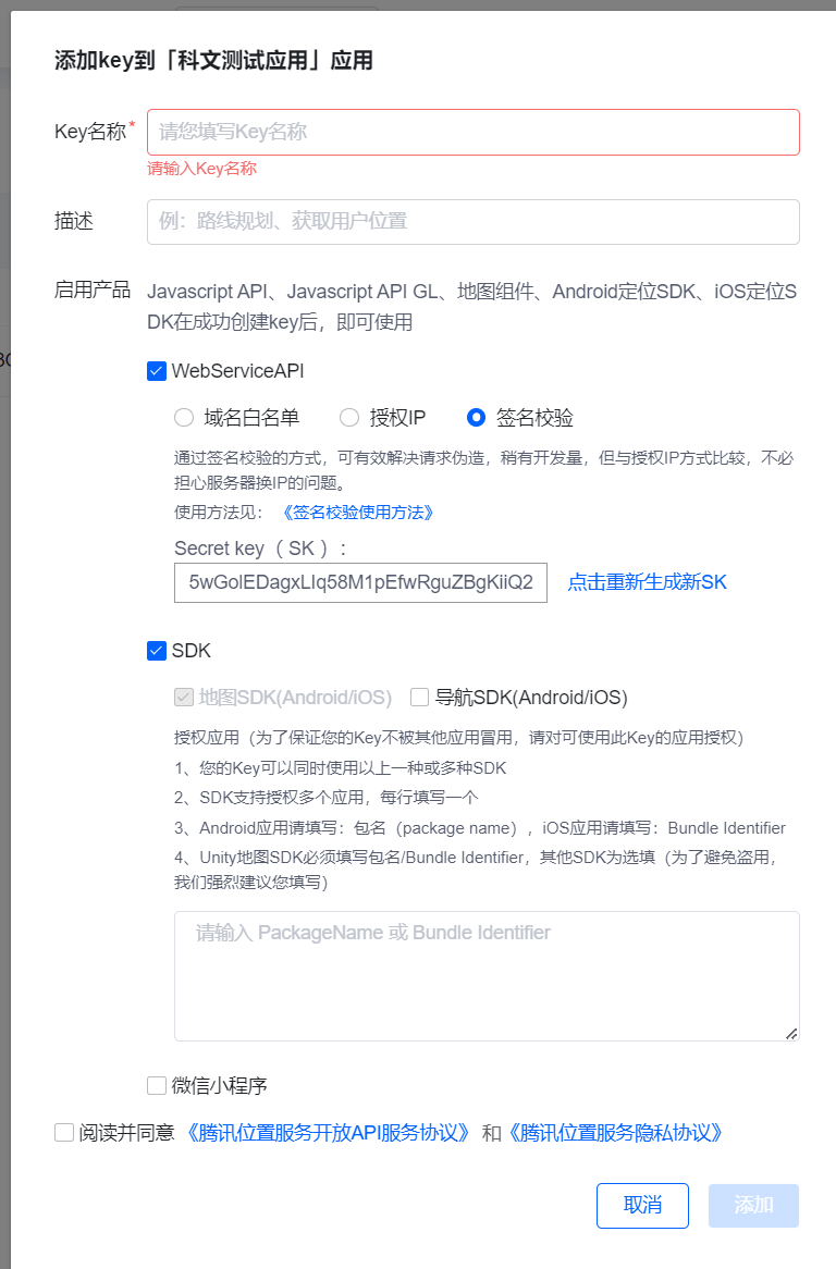 b6ad7c20d8f6935f6cd4bc92782a5bb0