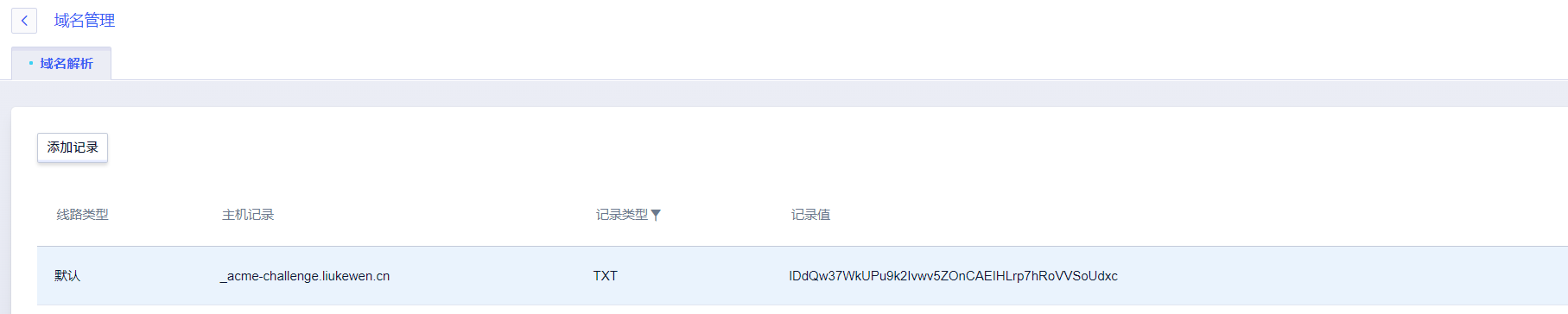 b3497ef99aecde45c5fe52e15dcd3011